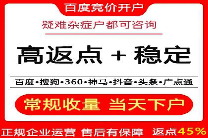 实战解析：百度竞价托管外包助力企业腾飞